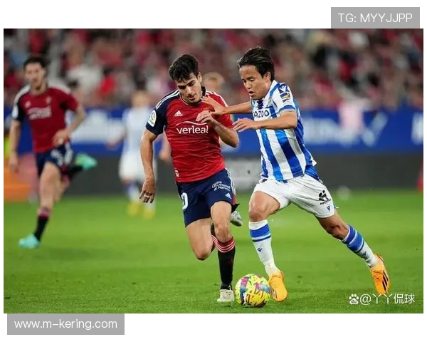 皇家社会客场三球逆转，奥萨苏纳遭败绩